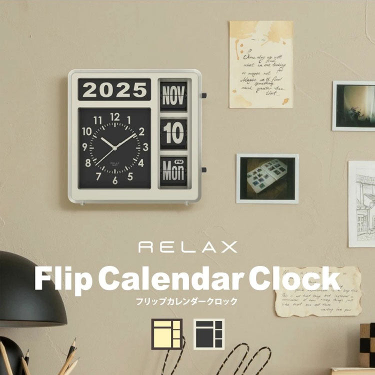 RELAX フリップ カレンダー クロック 時計 RLG-61693 RLG-61694 送料無料 掛け時計 置き時計 レトロ ギフトフロスティ・グレイ