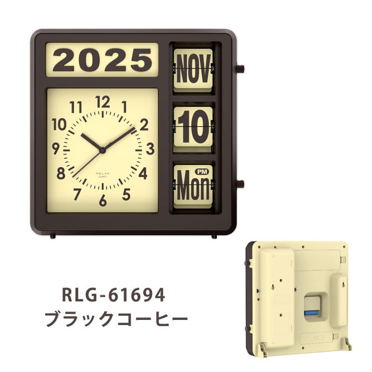 RELAX フリップ カレンダー クロック 時計 RLG-61693 RLG-61694 送料無料 掛け時計 置き時計 レトロ ギフトフロスティ・グレイ