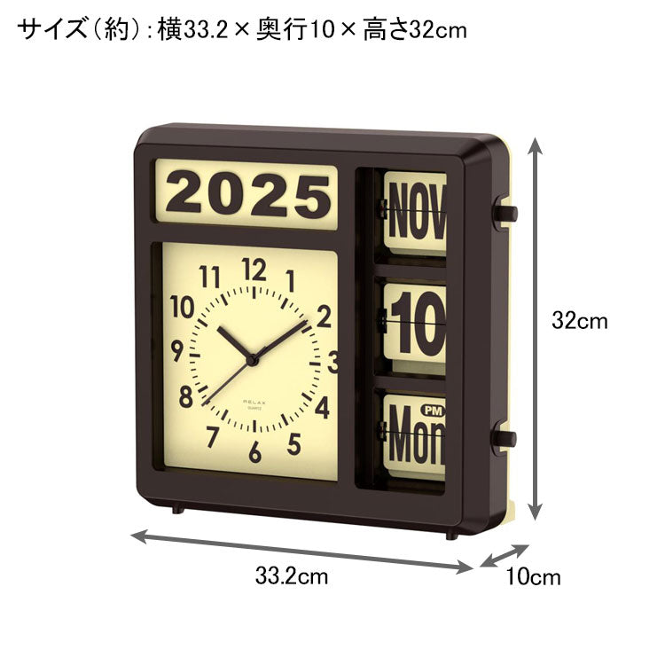RELAX フリップ カレンダー クロック 時計 RLG-61693 RLG-61694 送料無料 掛け時計 置き時計 レトロ ギフトフロスティ・グレイ