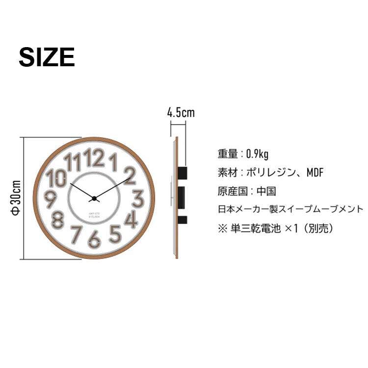掛け時計 時計 クロック アンパサンドファクトリー AMP-C039 送料無料 017-229-02 ウォールクロック ampersand factory ホワイト 白
