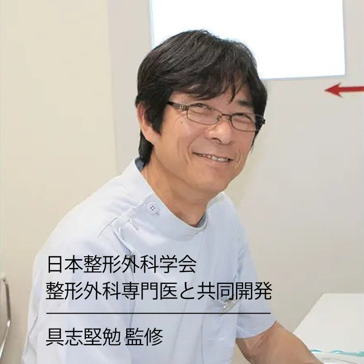 お医者さんの 体幹 姿勢 サポーター ピタ肌 654-044 定形外 送料無料 医師監修 矯正 日本製 肩甲骨M~L