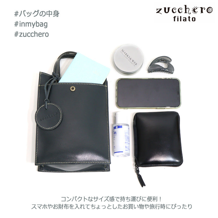 送料無料 ズッケロ ガラスレザー ショルダーバッグ 49653 zucchero バッグ ハンドバッグ 革 牛革 レザー ミニ コンパクト マチあり ショルダー ブランド 高級