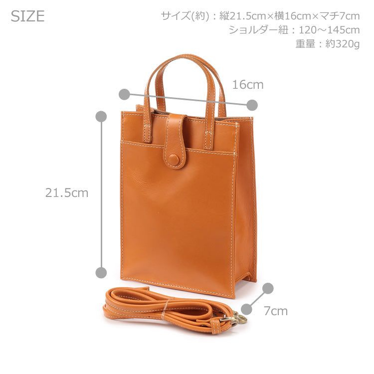 送料無料 ズッケロ ガラスレザー ショルダーバッグ 49653 zucchero バッグ ハンドバッグ 革 牛革 レザー ミニ コンパクト マチあり ショルダー ブランド 高級