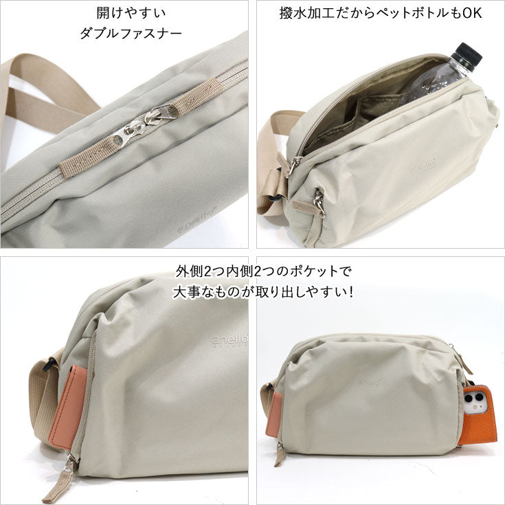 定形外送料無料 anello GRANDE コクーン ショルダー A5 GTS1081 ショルダーバッグ マグネットホック 撥水