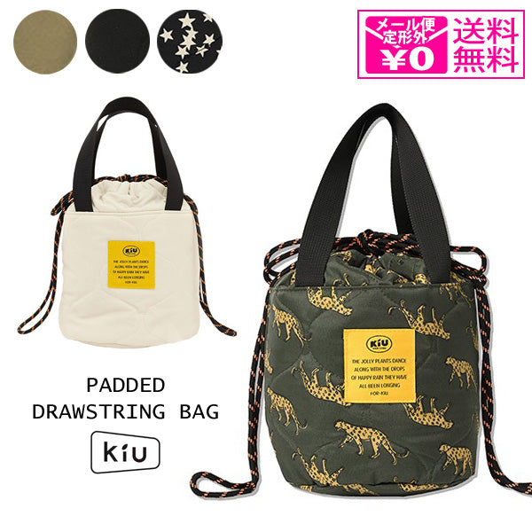 kiu パデッドドローストリングバッグ PADDED DRAWSTRING BAG K291