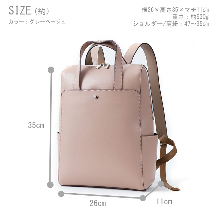 レガートラルゴ かるいかばん PC 収納 リュック LG-P0118 送料無料 合皮 軽量 軽い 大容量 A4 パソコン収納 13inch 通勤 通学 バックパック 鞄