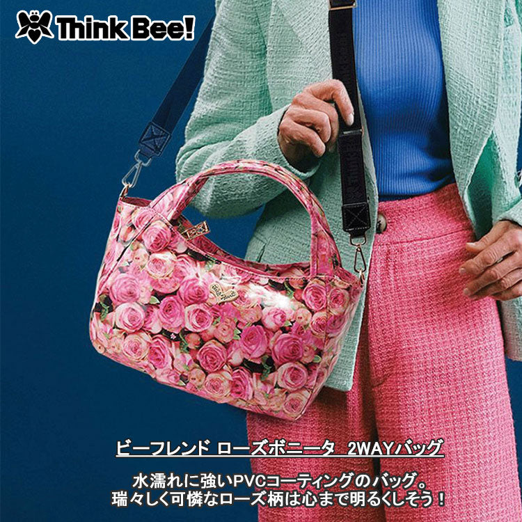 シンクビー ビーフレンド ローズボニータ 2WAY バッグ 送料無料 A003587 ショルダーバッグ ハンドバッグ ローズ 薔薇
