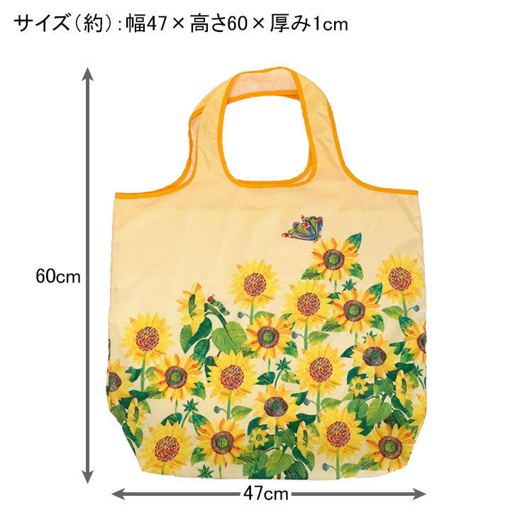 はらぺこあおむし エコバッグ 定形外 送料無料 買い物 バッグ トートバッグ ぬいぐるみ ポーチ エリックカール ひまわり いちご オレンジ ギフトあおむし