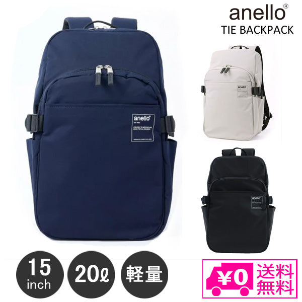 送料無料 anello TIE タイ 多機能 バックパック 15インチ 20L PC