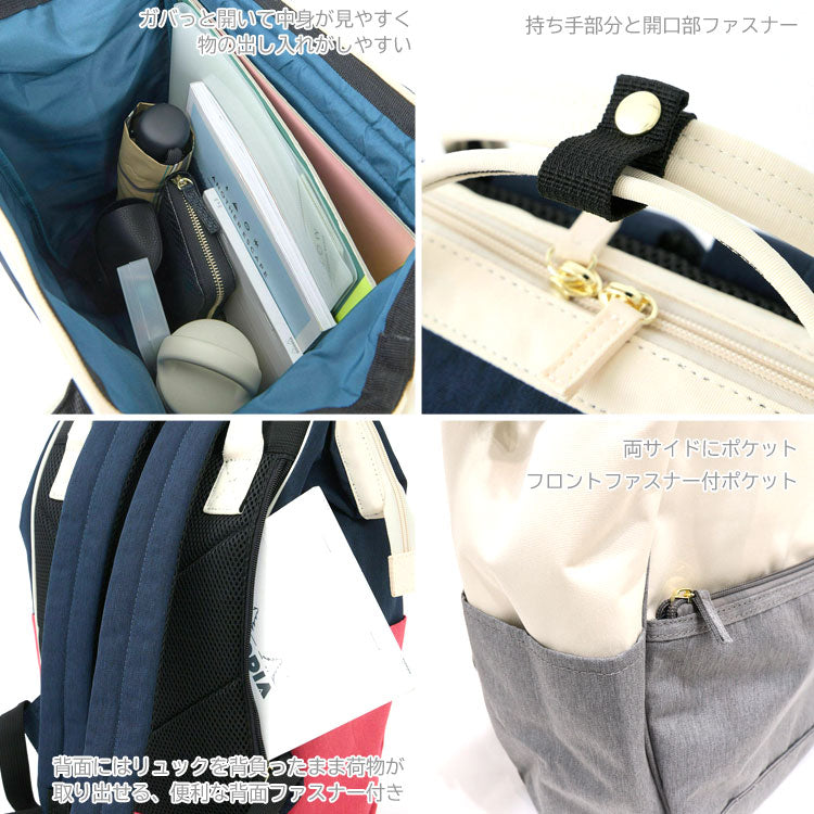 軽量撥水杢ポリSPS口金リュックR GUB3013Z 口金リュック ショルダーバッグ アネログランデ アネロ 撥水 リュック ファスナー A4 通勤 通学 バッグ レディース