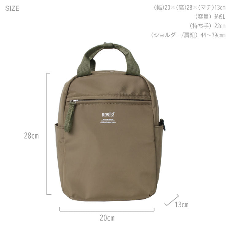 ブリーズ ハンドル付ミニデイパック GTM0713 ショルダーバッグ アネログランデ アネロ リュック ファスナー A4 通勤 通学 バッグ レディース