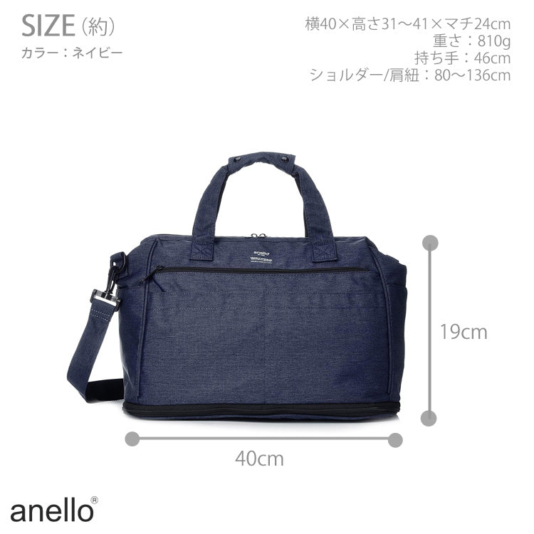 anello TRACK 2WAY 拡張 ボストンバッグ ATC2611Z 送料無料 アネロ 旅行バッグ ショルダーバッグ 肩掛け 大容量 軽量 A4 30L 多機能 撥水 キャリーオン コンパクト 旅行