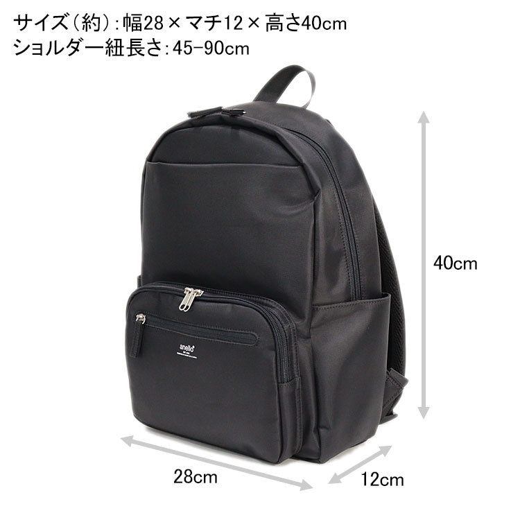 アネロ フリップ リュック AHH3415 送料無料 リュックサック A4 収納 バックパック 大容量 撥水 メッシュ 通勤 通学