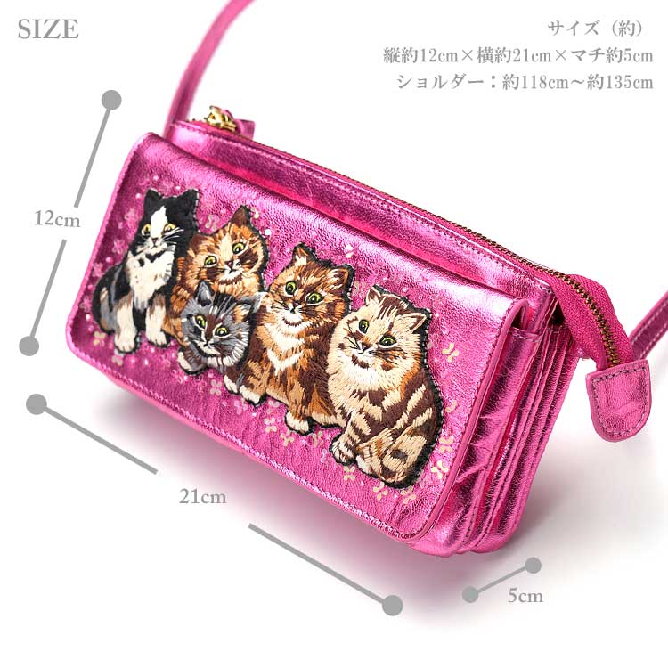 タマオワールド Louis Wain Kittens お財布ポシェット SHO3673 SHO3674 送料無料 バッグ 財布 ショルダーバッグ ブラック ピンク