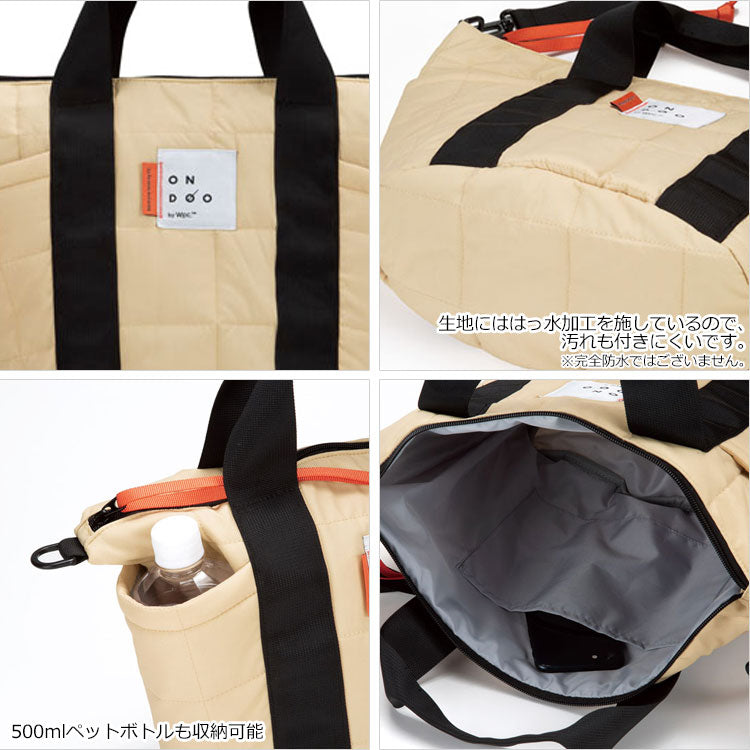 Wpc. ONDOO キルティング 2wayトートバック NC002 トートバックハンドバック シンプル かばん カバン ショルダー はっ水加工 おしゃれ