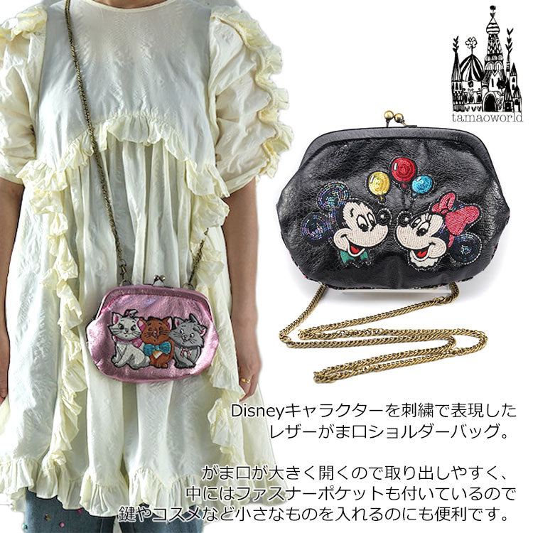 タマオワールド ディズニー 刺繍がま口ショルダーバッグ SHO3741 SHO3670 送料無料 ミッキー ミニー おしゃれキャット マリー ベルリオーズ トゥルーズ バッグ 財布 ショルダーバッグ ポーチ 刺繍 ビーズ