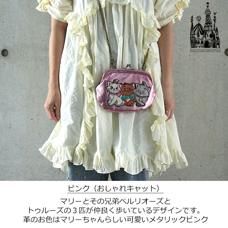 タマオワールド ディズニー 刺繍がま口ショルダーバッグ SHO3741 SHO3670 送料無料 ミッキー ミニー おしゃれキャット マリー ベルリオーズ トゥルーズ バッグ 財布 ショルダーバッグ ポーチ 刺繍 ビーズ