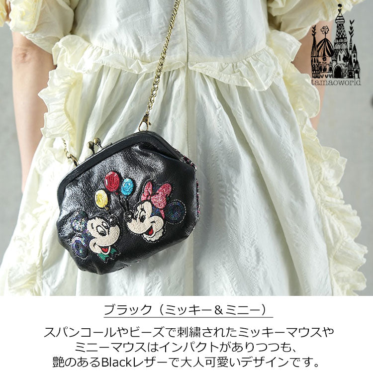 タマオワールド ディズニー 刺繍がま口ショルダーバッグ SHO3741 SHO3670 送料無料 ミッキー ミニー おしゃれキャット マリー ベルリオーズ トゥルーズ バッグ 財布 ショルダーバッグ ポーチ 刺繍 ビーズ