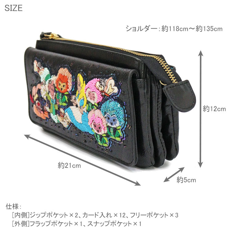 タマオワールド tamaoworld ディズニー お財布ショルダー 不思議の国のアリス ガーデン SHO3761 Alice in Wonderland Garden 刺繍 羊革 財布 ショルダーバッグ ハンドメイド ポシェット