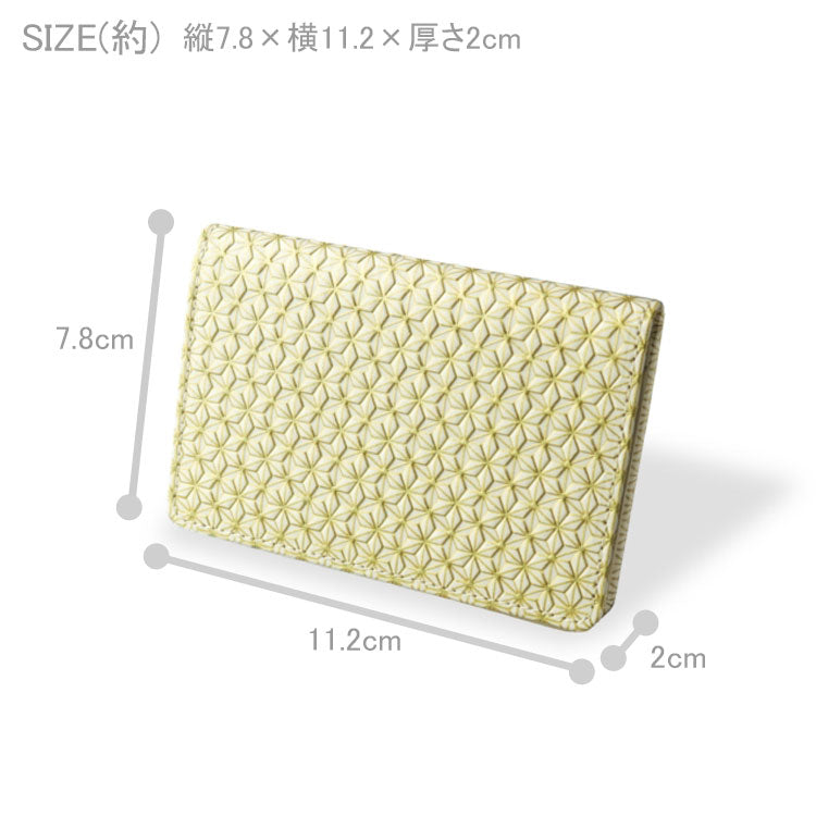 送料無料 浅草文庫 麻の葉柄 カードケース 和柄 名刺入れ 金 銀 牛革 日本