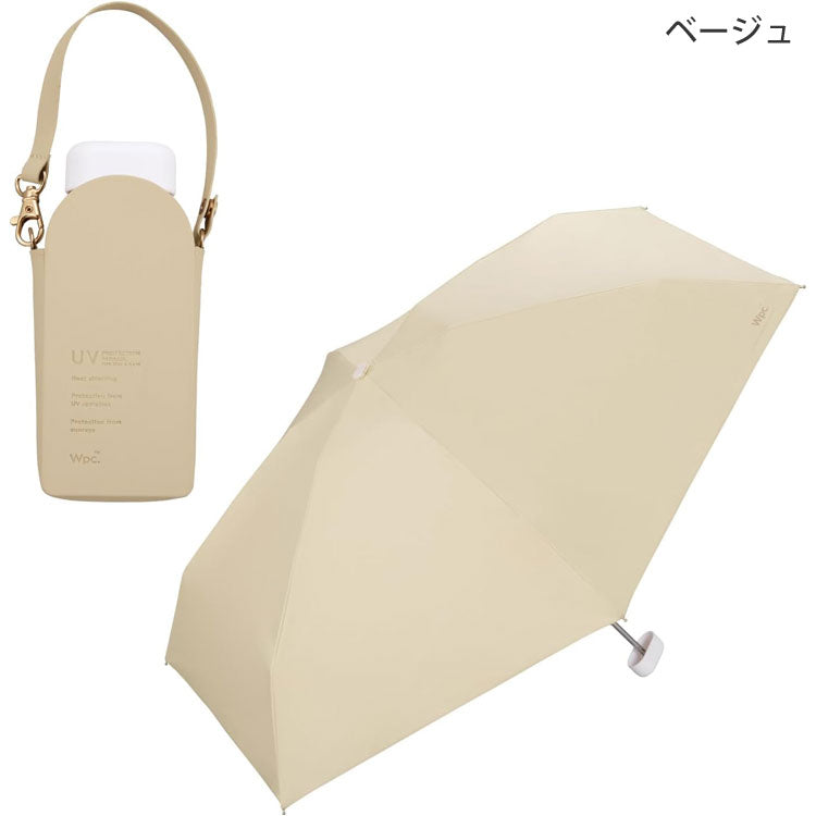 遮光 ポシェットtiny ポシェットタイニー 折りたたみ傘 日傘 晴雨兼用 折りたたみ 傘 折り畳み ケース ショルダー 801-16896-102 完全遮光 シンプル ケース付きベージュ