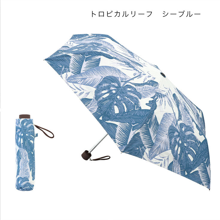ハワイアン 折り畳み傘 トロピカルリーフ リーフ 晴雨兼用 ミニ 傘 定形外 送料無料 UVカット日傘 ハワイ ピンク ブルーブルー