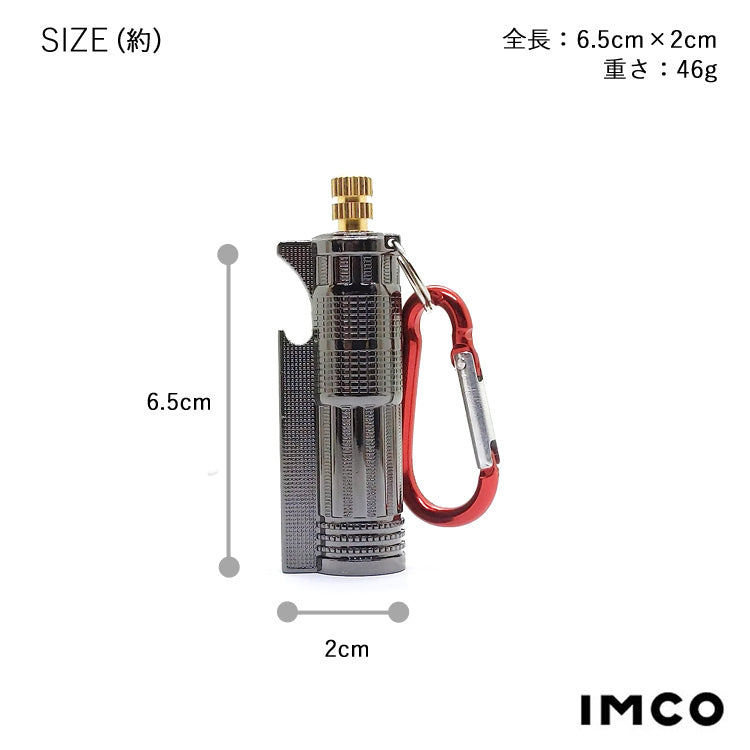 定形外送料無料 イムコ オイルマッチ 6900 ライター 火切り石 カラビナ マッチ IMCO 日本製 キャンプ 非常用 火起こし