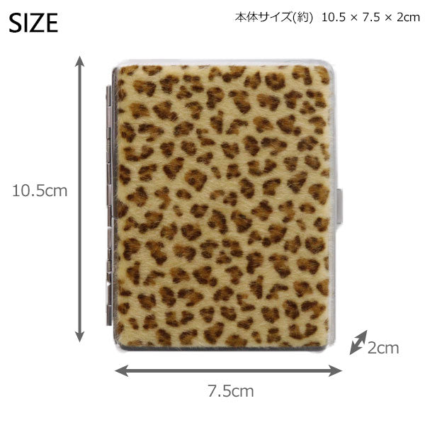 カジュアルフレーム 20 100mm 定形外 送料無料 たばこケース シガレットケース スリム 20本収納 ヒョウ柄 パイソン柄 アニマル柄 おしゃれ カードケースにも 喫煙グッズ レディース メール便パイソンホワイト