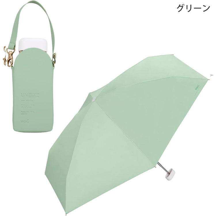 遮光 ポシェットtiny ポシェットタイニー 折りたたみ傘 日傘 晴雨兼用 折りたたみ 傘 折り畳み ケース ショルダー 801-16896-102 完全遮光 シンプル ケース付きベージュ