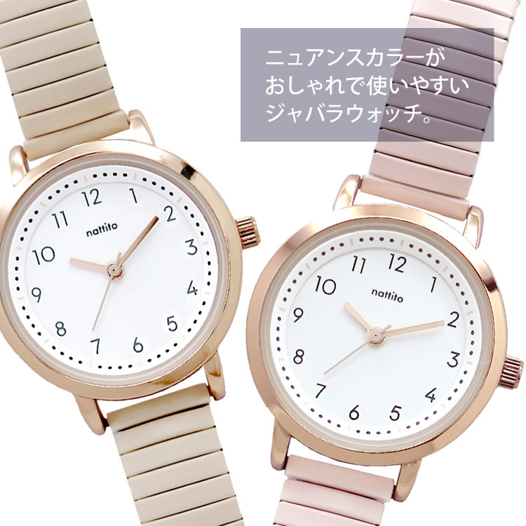腕時計 st290 スエラ 定形外 送料無料 じゃばら フィールドワーク ジャバラ ベルト レディース ニュアンスカラー 時計 アナログ 小さめ シンプル 学校 仕事