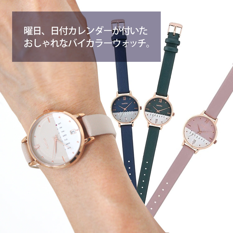 腕時計 st290 スエラ 定形外 送料無料 じゃばら フィールドワーク ジャバラ ベルト レディース ニュアンスカラー 時計 アナログ 小さめ シンプル 学校 仕事 (コピー)