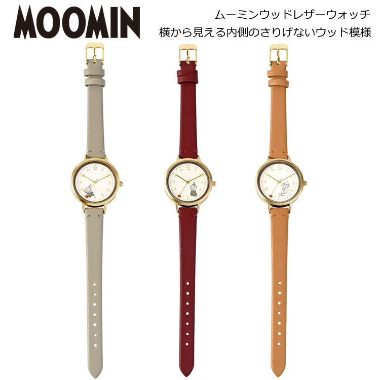 ムーミンウッドレザーウォッチ MOM017 定形外 送料無料 ムーミン リトルミイ スナフキン 腕時計 クリップ パルスメーター 看護師 アナログ時計 時計 クウォーツ 便利 レディース