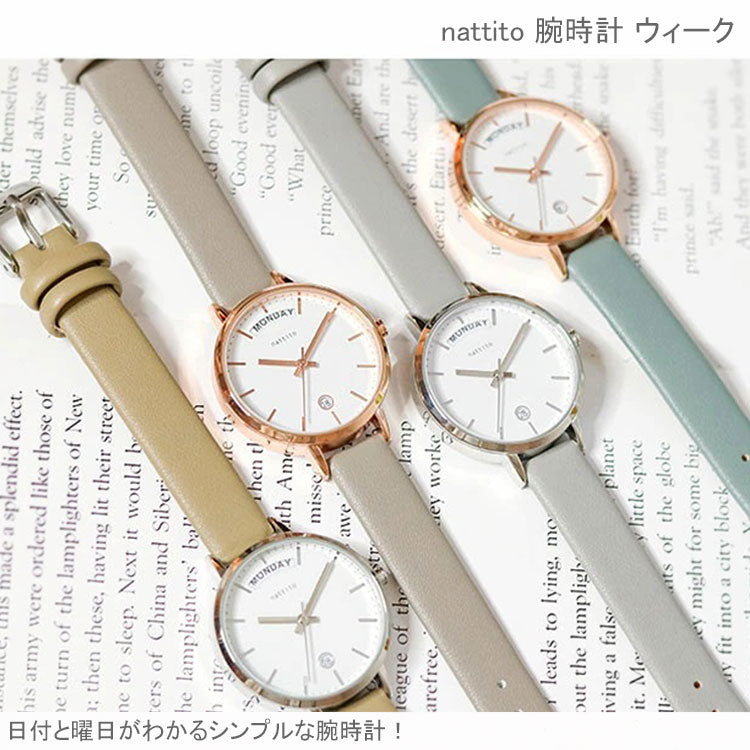 nattito 腕時計 ウィーク week JN048 定形外 送料無料 日付表示 曜日 カレンダー 時計 通勤 通学