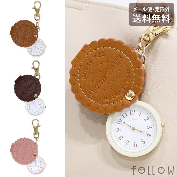 ビスケットウォッチ N03724A-6 定形外 送料無料 バックチャームウォッチ 時計 ビスケット クッキー スイーツ お菓子 ビスケットサンド プチプラ レディース かわいい
