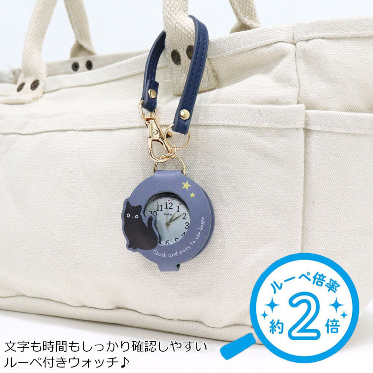 懐中時計 アニーペ ルーペ ストラップ バッグチャーム MKK3017 定形外 送料無料 時計 ウォッチ アナログ クウォーツ インコ シマエナガ パンダ プードル ネコ レディース キッズ 通学 通勤 かわいい