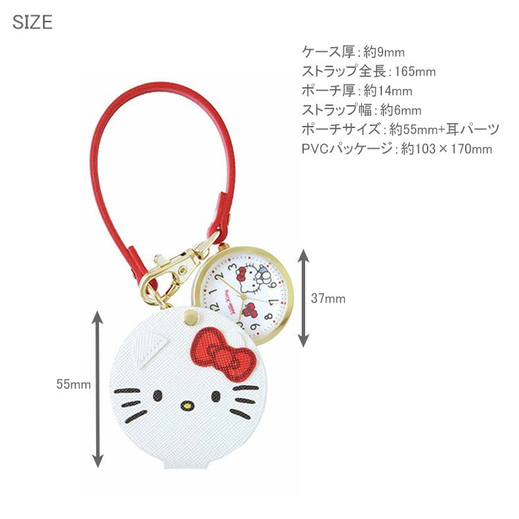 サンリオキャラクターズ キーチェーンウォッチ フェイスダイカットウォッチS SNR004 懐中時計 定形外 送料無料 時計 ハローキティ シナモロール クロミ キティ シナモン キーチェーン