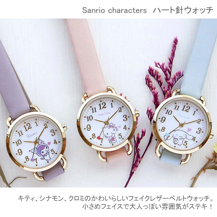 サンリオキャラクターズ ハート針ウォッチG 腕時計 SNR001 定形外 送料無料 サンリオ キティ シナモロール クロミ ハローキティ シナモン ウォッチ かわいい 小さめ1 ピンク(キティ)