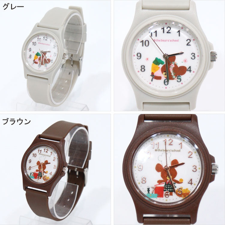 腕時計 くまのがっこう 定形外 送料無料 KMG002 ジャッキー くま 時計 ウォッチ PVCバンド レディース キッズ 学校 仕事 かわいい グレー