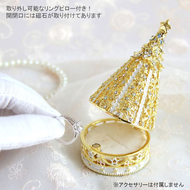 ピィアース スターライトツリー ゴールド ジュエリーボックス 送料無料 ex594-1 クリスマス LED ライト ツリー イルミネーション リングピロー クリスタル キラキラ