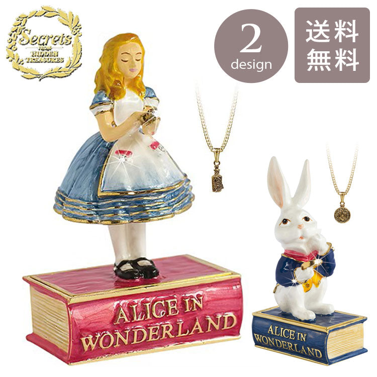 Arora ピューター ジュエリーボックス アリス Secrets from HIDDEN TREASURES 送料無料 不思議の国のアリス Alice in Wonderland 小物入れ 白うさぎ ホワイトラビット1:ドリンクミー (Alice)