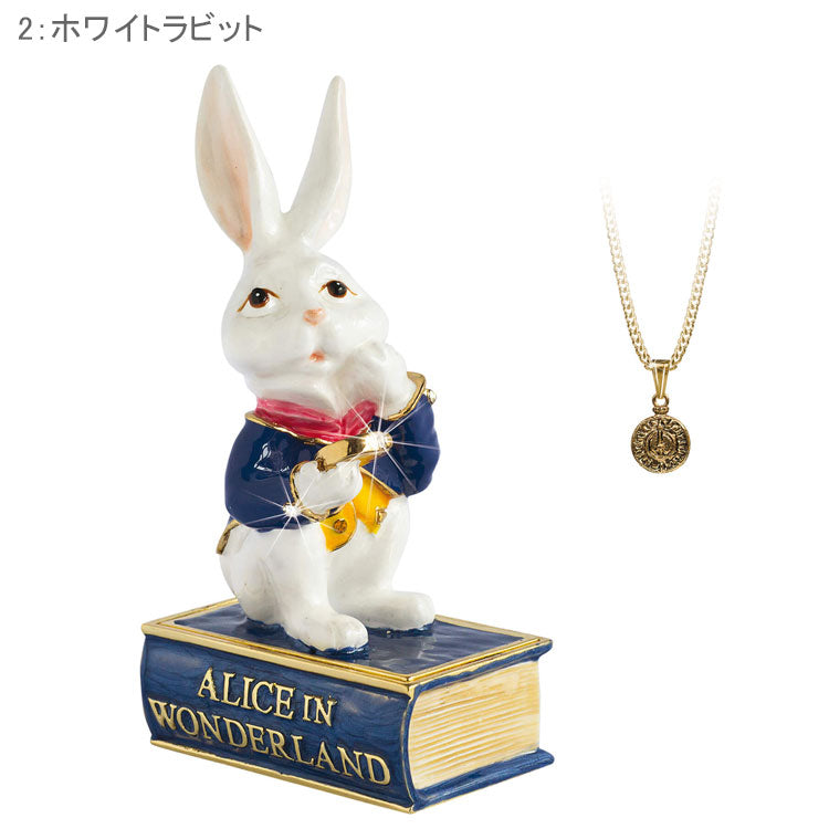 Arora ピューター ジュエリーボックス アリス Secrets from HIDDEN TREASURES 送料無料 不思議の国のアリス Alice in Wonderland 小物入れ 白うさぎ ホワイトラビット1:ドリンクミー (Alice)