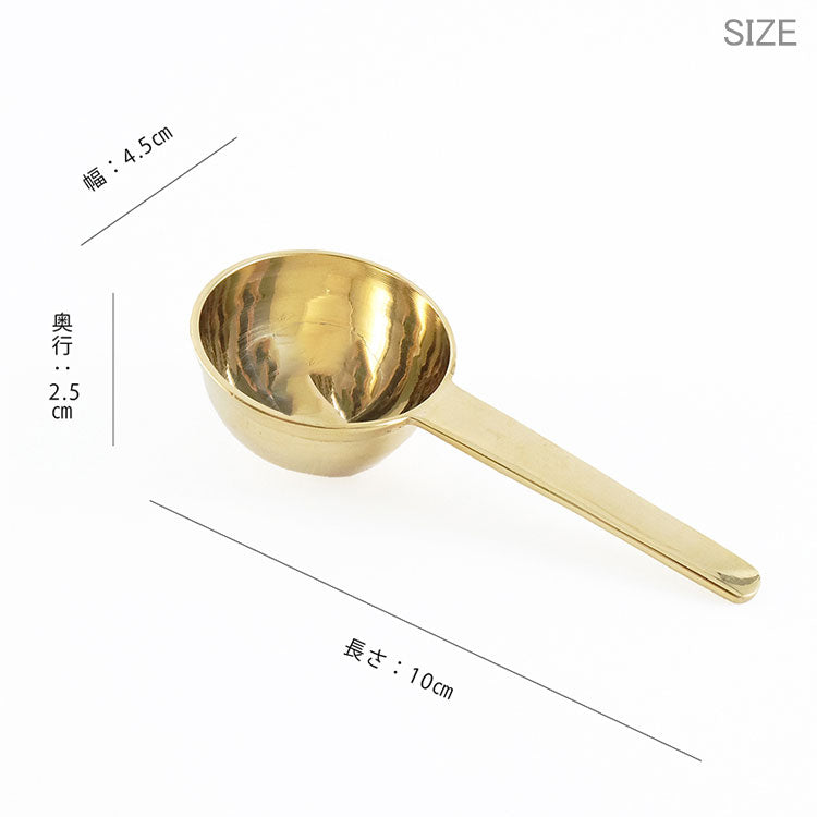 【定形外送料無料】 SHISEI Horn Please ブラス コーヒースプーン Sサイズ 308801 スプーン コーヒー 計量 計量スプーン コーヒー豆 キッチン SHISEI 志成販売