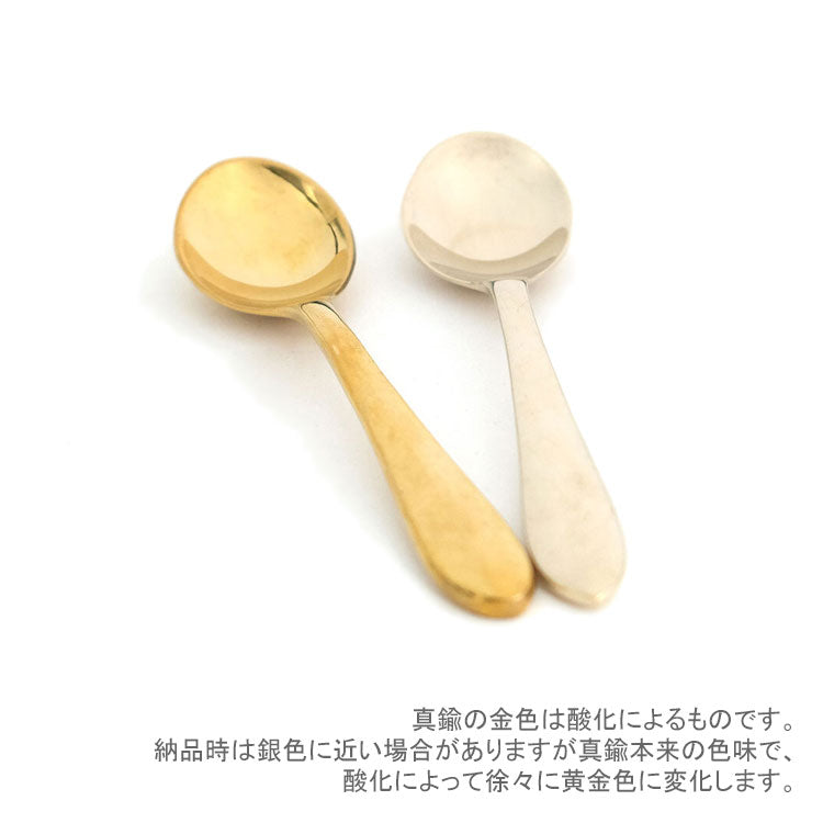 【定形外送料無料】 SHISEI Horn Please ブラス コーヒースプーン Sサイズ 308801 スプーン コーヒー 計量 計量スプーン コーヒー豆 キッチン SHISEI 志成販売