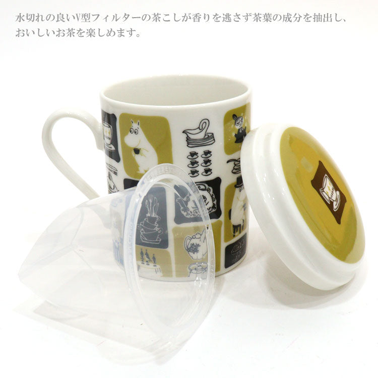 YAMAKA ムーミン CELEC ティーメイト MM4901-12 MM4902-12 MM4903-12 マグカップ ムーミンママズトリート 茶こし 紅茶 お茶
