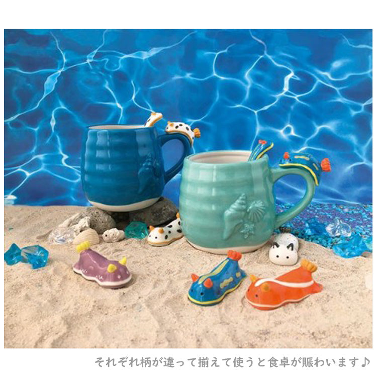 定形外送料無料 umiusea Life 箸置き ウミウシ 5個セット MG-6270 テーブルウェア カトラリー 食器 海 箸休め インテリア 小物 デコレ