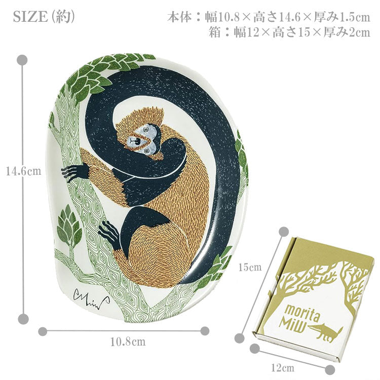 メール便送料無料 morita MiW 小皿 モリタミウ 陶器 お皿 食器 動物 日本製 プレゼント ギフト