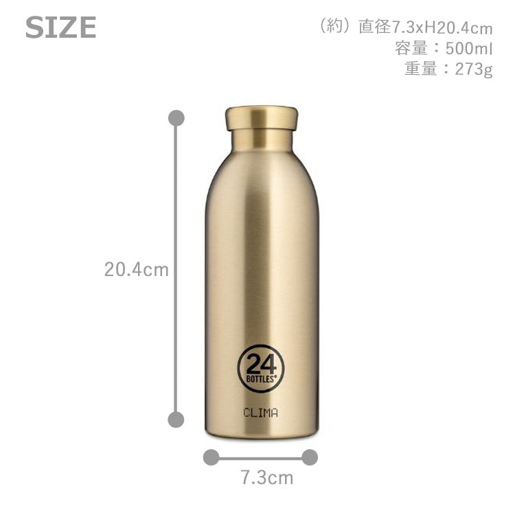 送料無料 クライマ ボトル エリート 500ml スペシャルカラー SPACE JOY 24ボトルズ 水筒 ボトル サーモボトル ステンレス 2重構造 アウトドア タウンユース スリム
