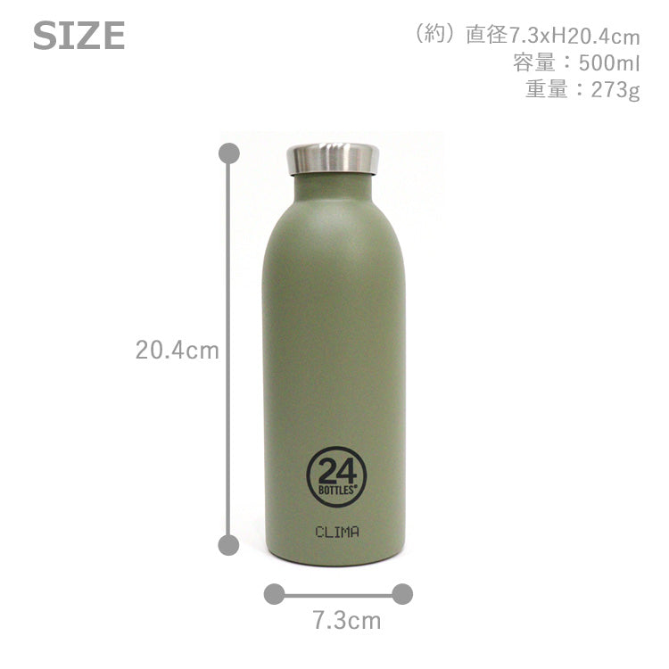 送料無料 クライマ ボトル 無地 500ml SPACE JOY 24ボトルズ 水筒 ボトル サーモボトル ステンレス 2重構造 アウトドア タウンユース スリム