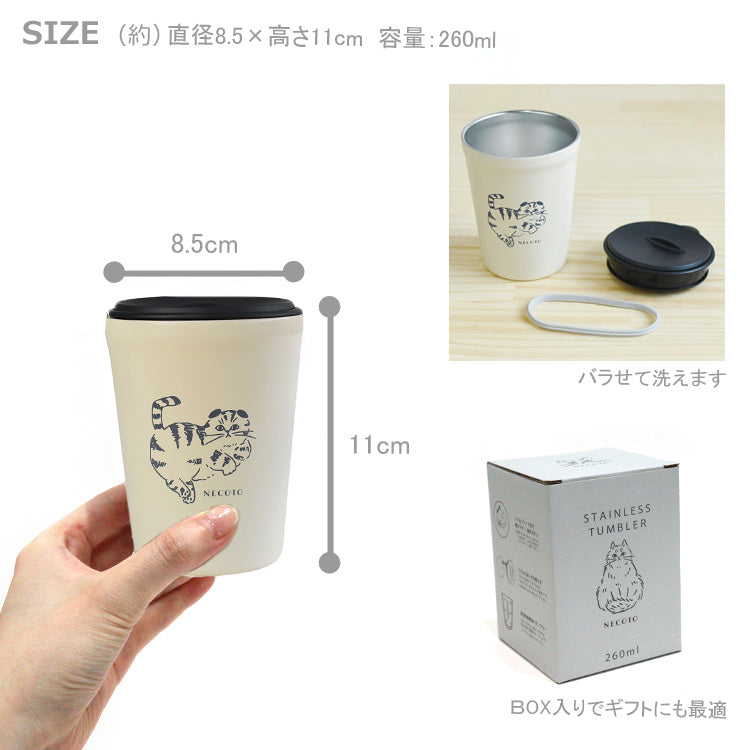 NECOTO フタ付 ステンレスタンブラー 260ml タンブラー ステンレス 保温 保冷 猫 ねこ ネコ カップ コップ 逸品社