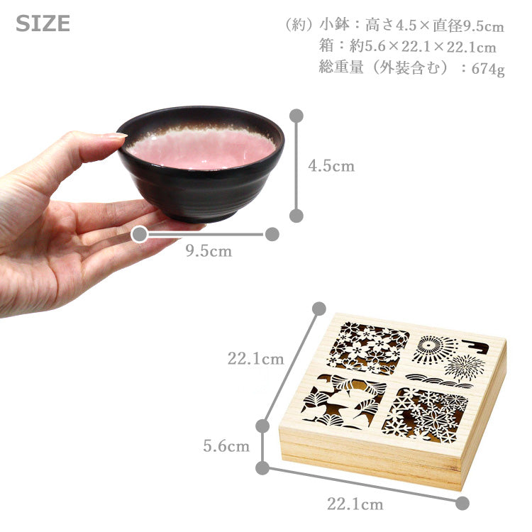 四季彩 小鉢 4個セット 美濃焼 木箱入 SN-3053A 小鉢皿 皿 セット 小皿 取り皿 電子レンジ対応 食洗器対応 和 カラフル ギフト